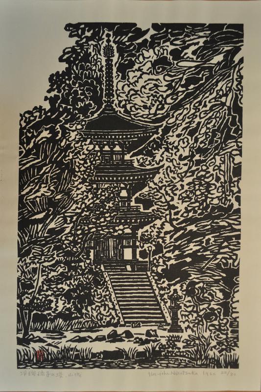 Pagoda at Jōruriji, Yamashiro by Hiratsuka Un'ichi