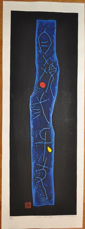 Poem 70 - 28 (Word) by Maki Haku