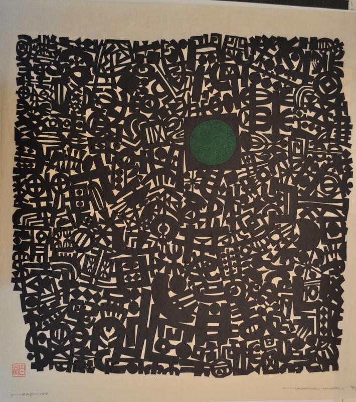 Heap - 100 by Maki Haku