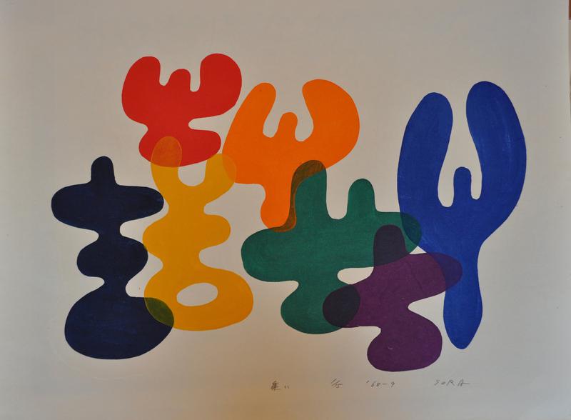 Mitsuaki Sora, Japanese print artist