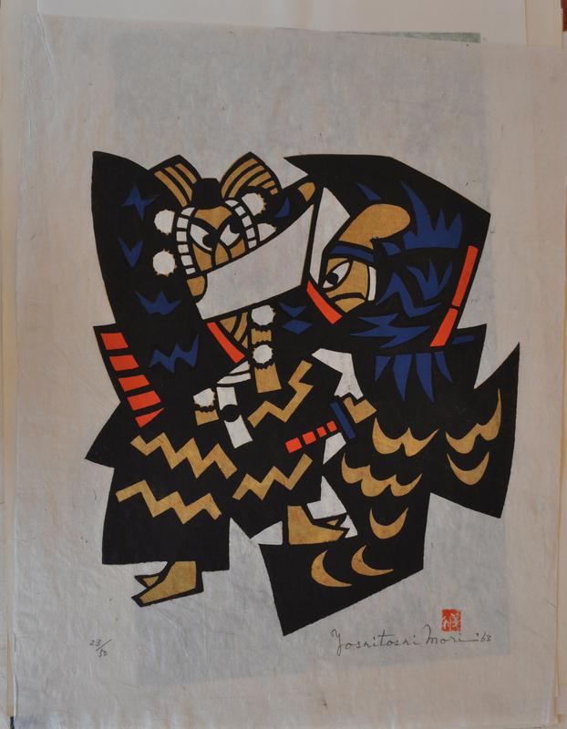 Title unknown [Kanjincho] by Yoshitoshi Mori