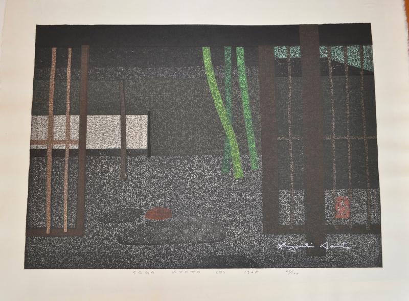 Saga, Kyoto (D) by Saito Kiyoshi