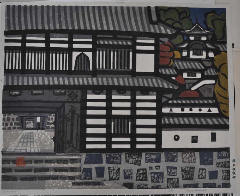 Entrance by Okiie Hashimoto