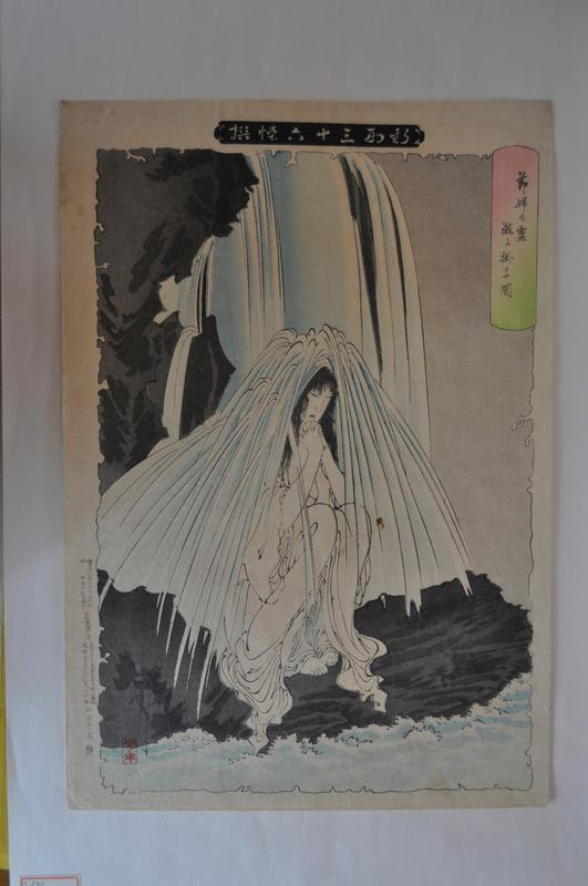 Spirit of a Faithful Wife in a Waterfall by Tsukioka Yoshitoshi