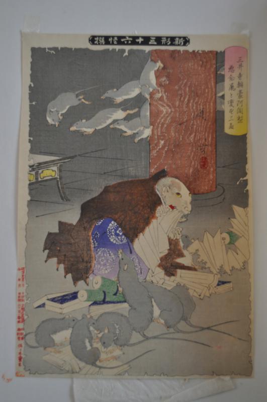 Priest Raigo of Miidera Transforming into a Vengeful Rat by Tsukioka Yoshitoshi
