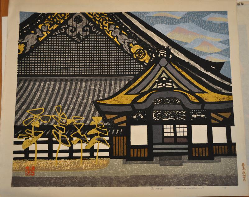 House (Nijo Castle) by Okiie Hashimoto