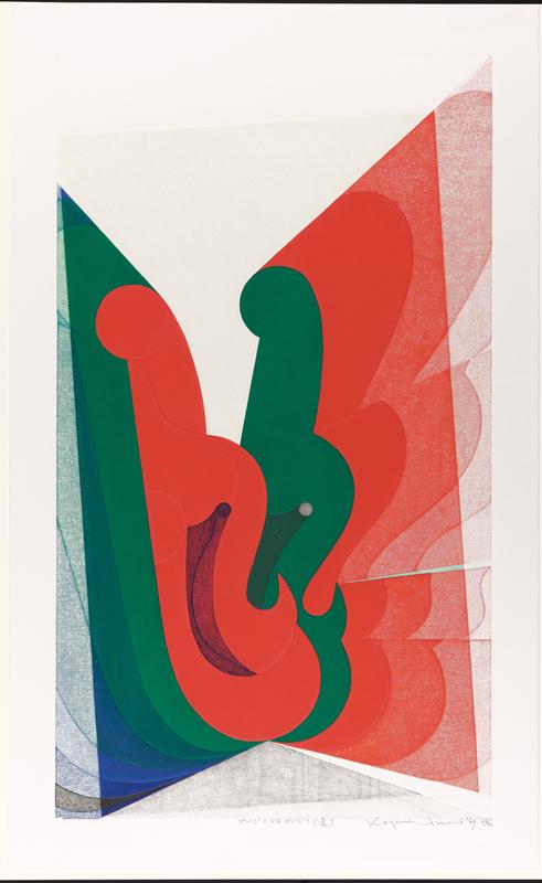 From Gauge (Return) by Amano Kazumi