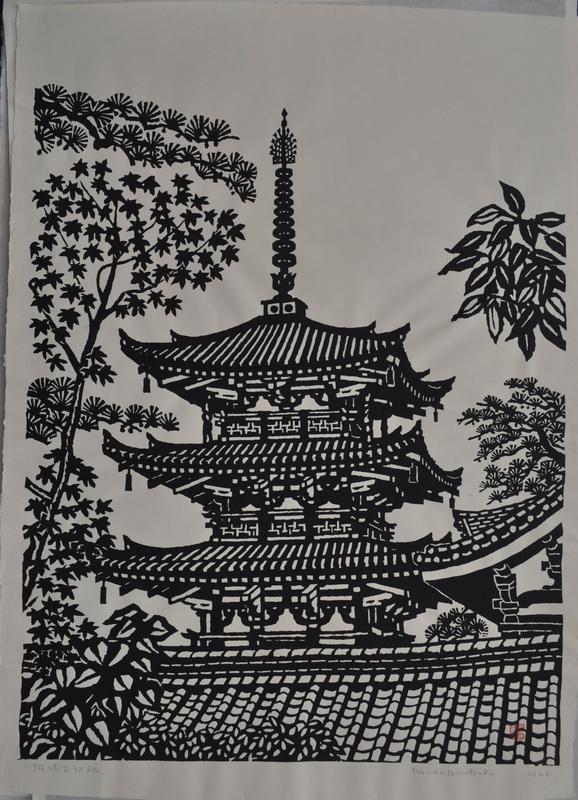 Early Autumn at Ikarugadera by Hiratsuka Un'ichi