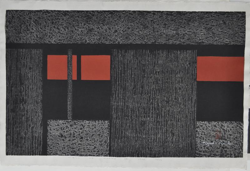 Wall of Kyoto (B) by Saito Kiyoshi
