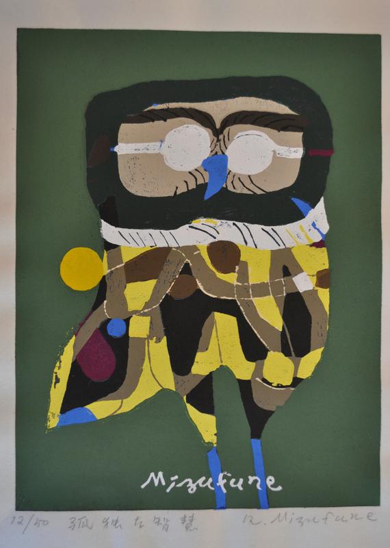 Solitary Wisdom by Mizufune Rokushu