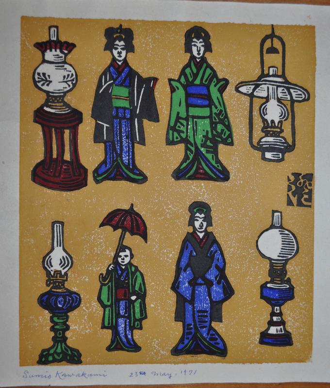 Title unknown [four figures and four lanterns] by Sumio Kawakami