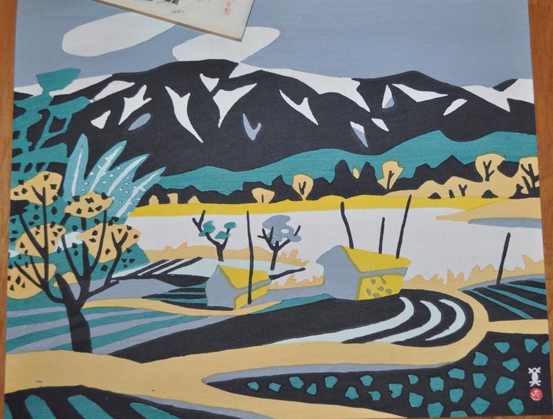 [stylized landscape] by Hide Kawanishi