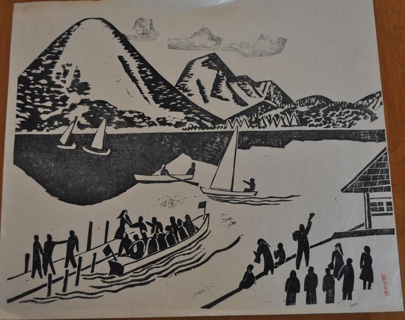 Title unknown [boaters on a mountain lake] by Maekawa Senpan