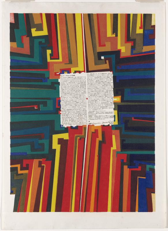 A Piece of Poetry, Drawing, Assemblage by Amano Kazumi