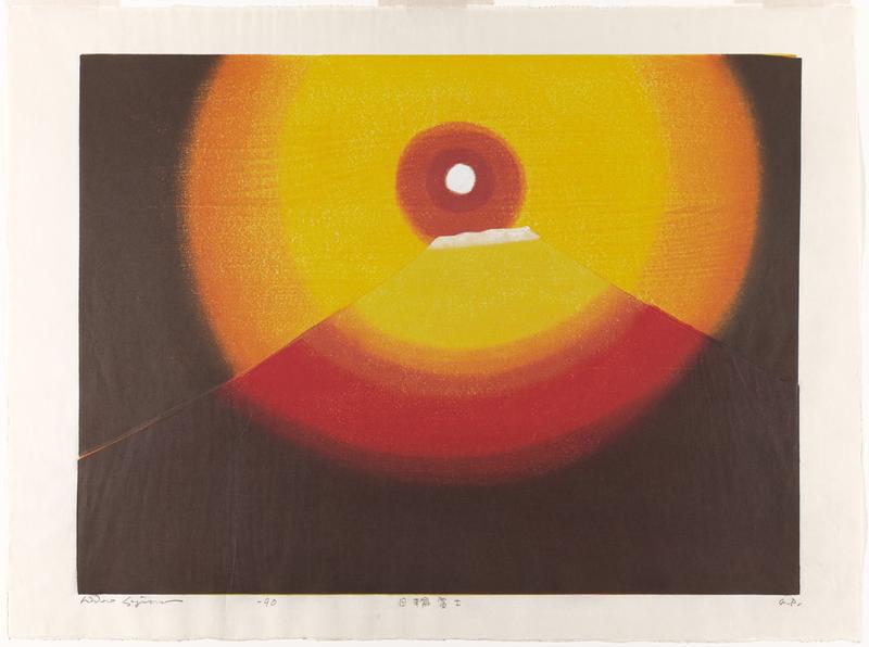 The Sun over Fuji by Hideo Hagiwara