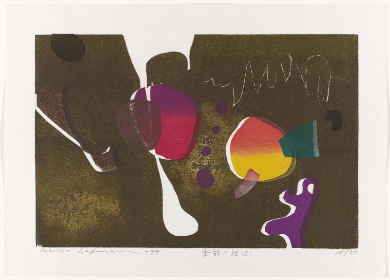 Seasonal Poem (2) by Hideo Hagiwara