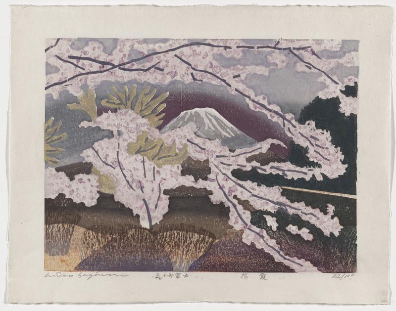 Curtain of Flowers by Hideo Hagiwara