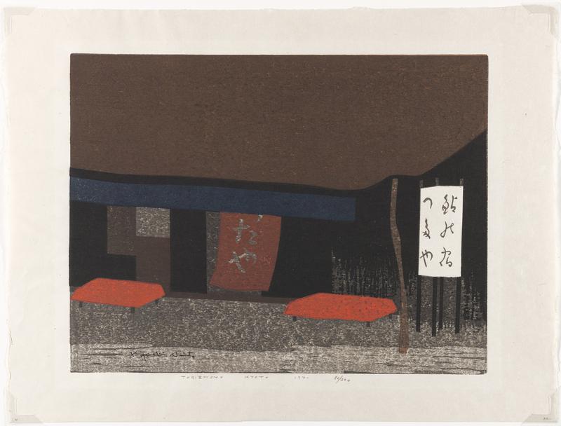 Toriemoto, Kyoto by Saito Kiyoshi