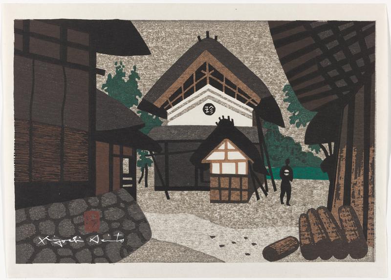 Treasure Building by Saito Kiyoshi