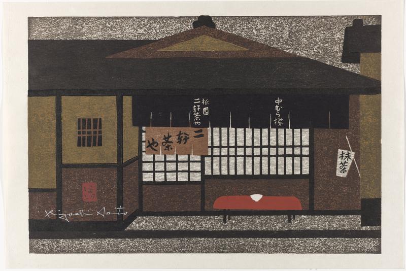 Niken Tea House by Saito Kiyoshi