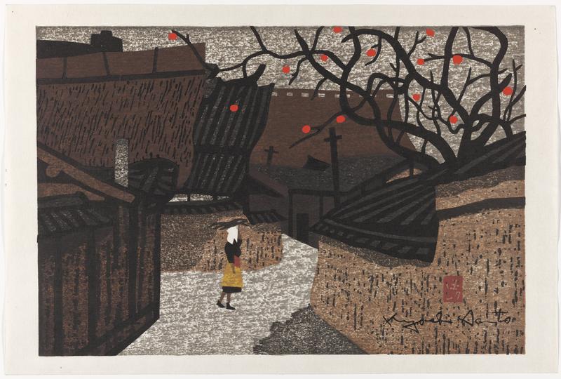 Village Scene with Persimmon Tree by Saito Kiyoshi