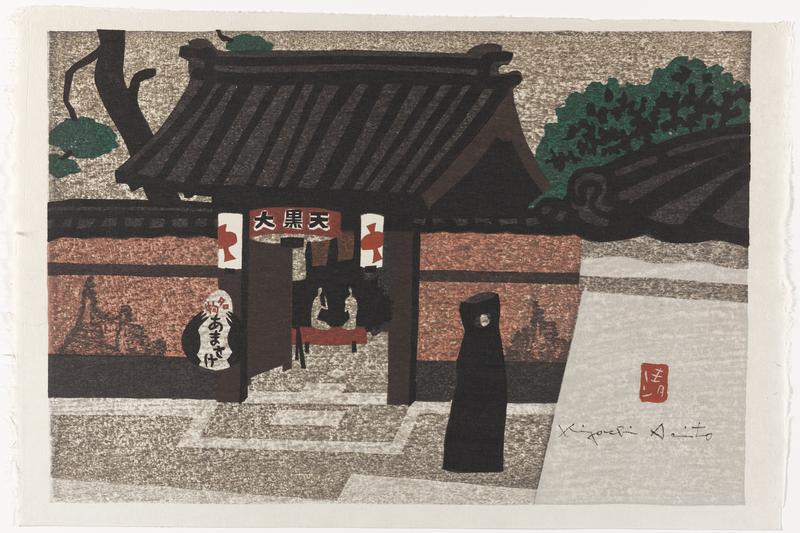 Print (sōsaku hanga) by Saito Kiyoshi