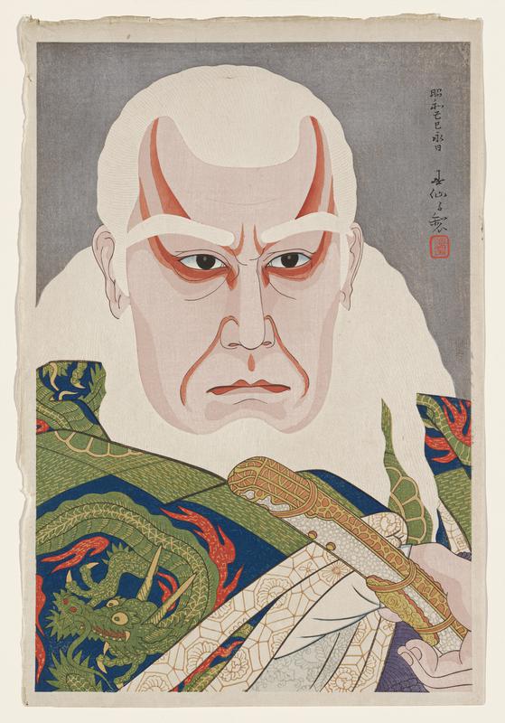 Actor Matsumoto Kōshirō VII as the White-Bearded Ikyū by Natori Shunsen
