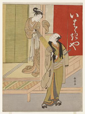 Courtesan and Customer at the Ibarakiya; Visual Parody of Watanabe Tsuna and the Ibaraki Demon