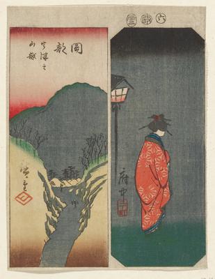 Fuchū (Prostitute Standing), Crossing Utsu Mountain near Okabe