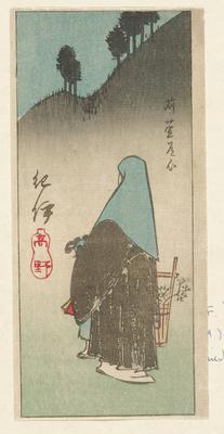 Kii Province: Karukaya Dōshin at Mt. Kōya