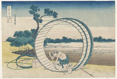 Fuji View Plain in Owari Province